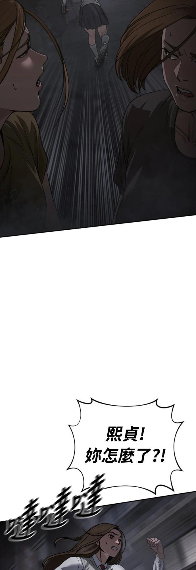 第14话102