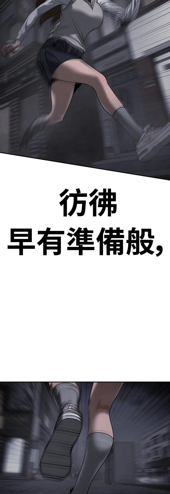 第14话103