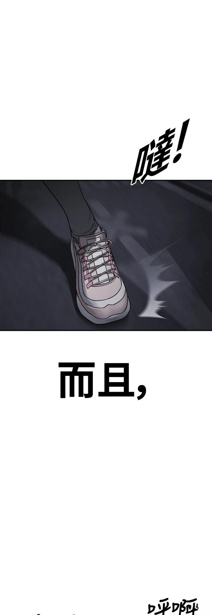 第14话106