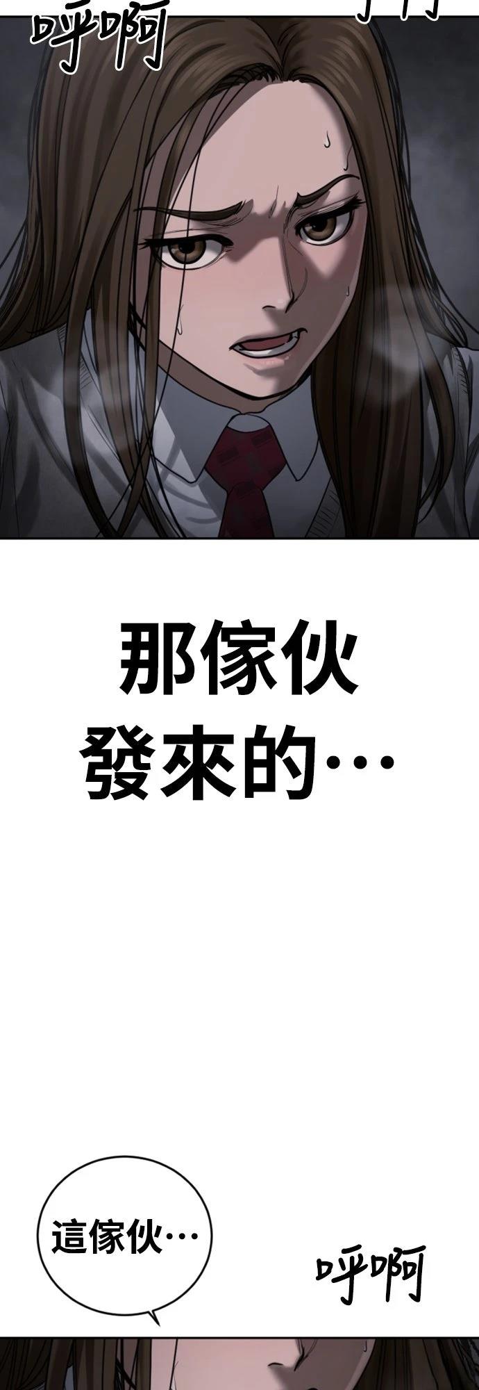 第14话107
