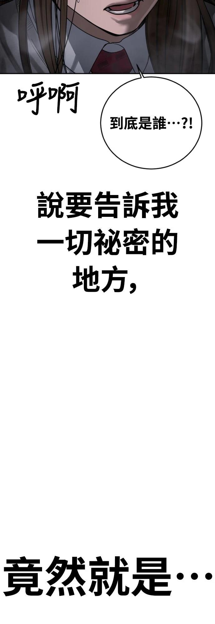 第14话108