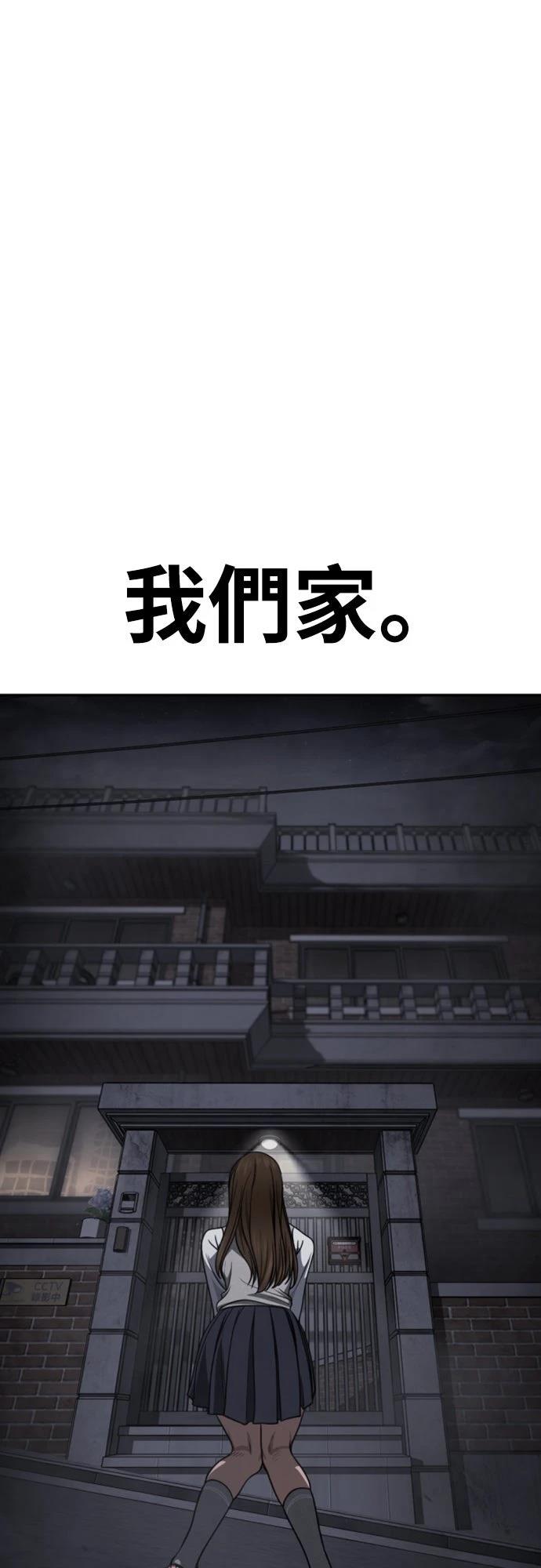 第14话109