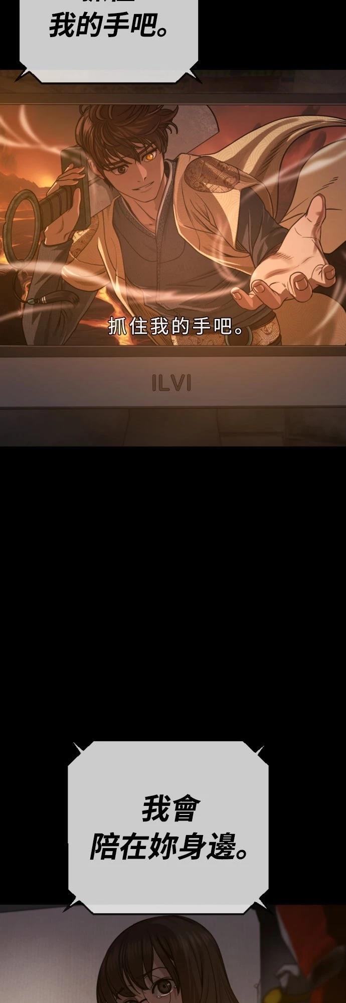 第14话11