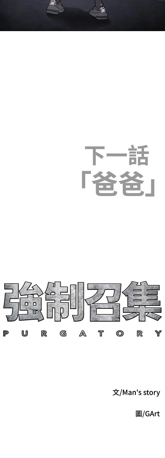第14话110