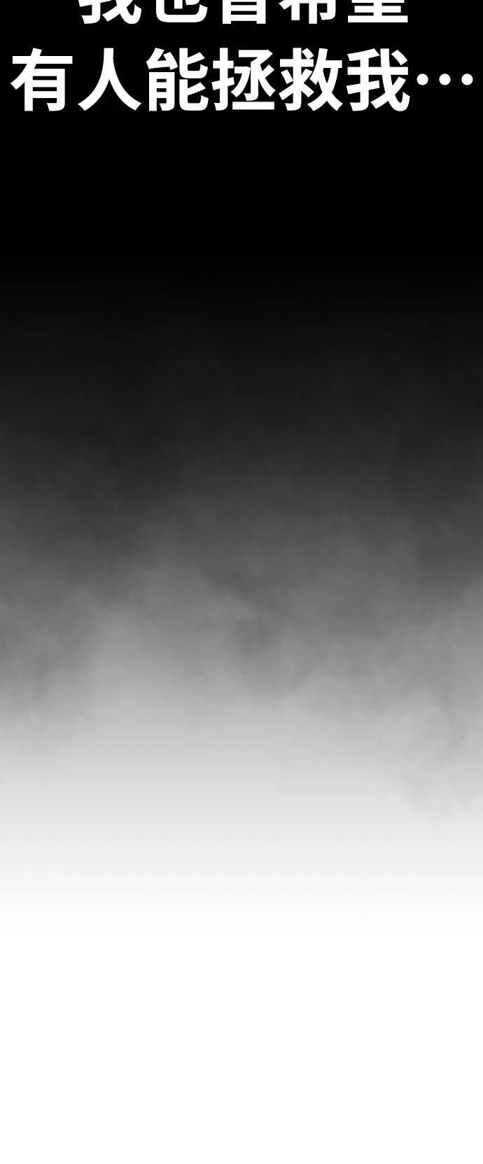 第14话13