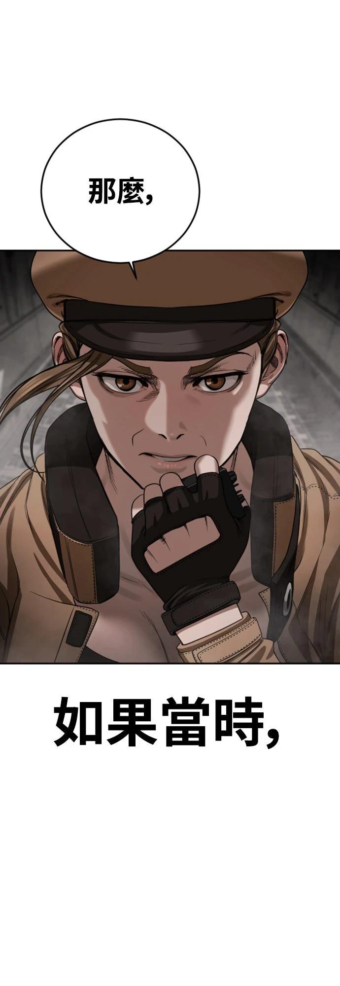 第14话14