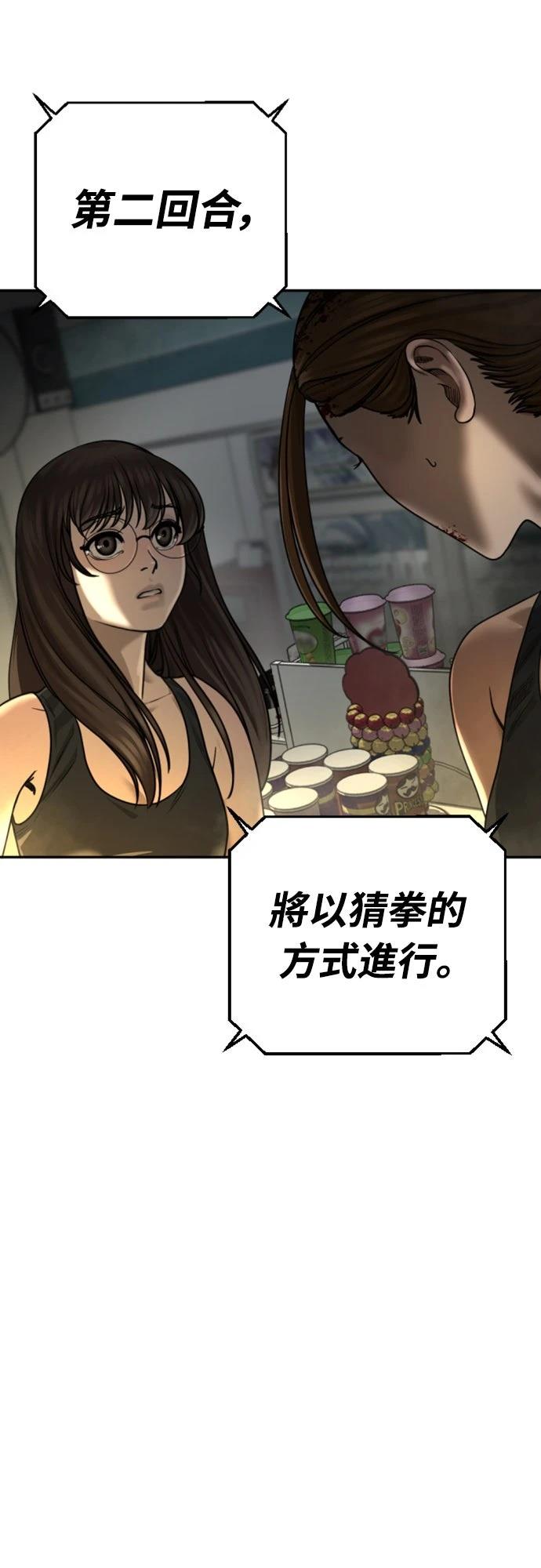 第14话16