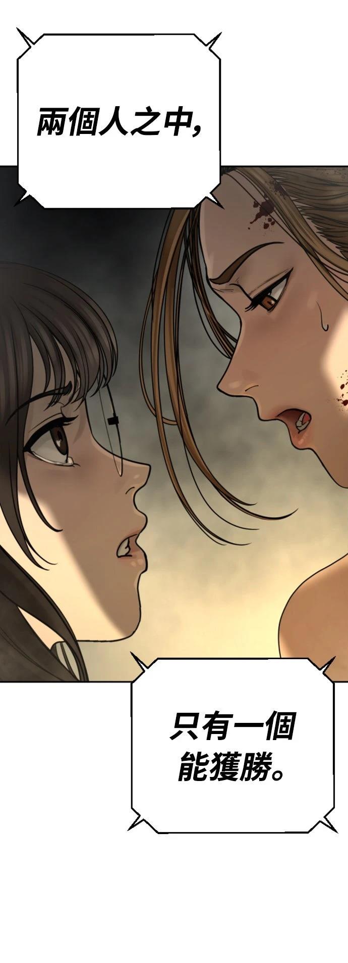第14话17