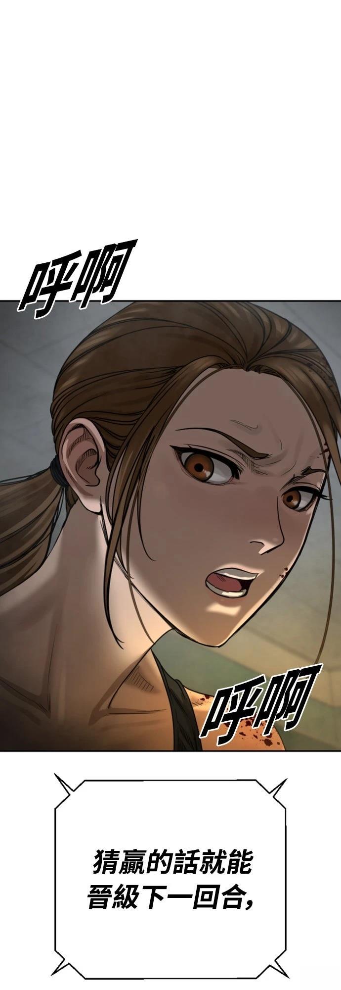 第14话18