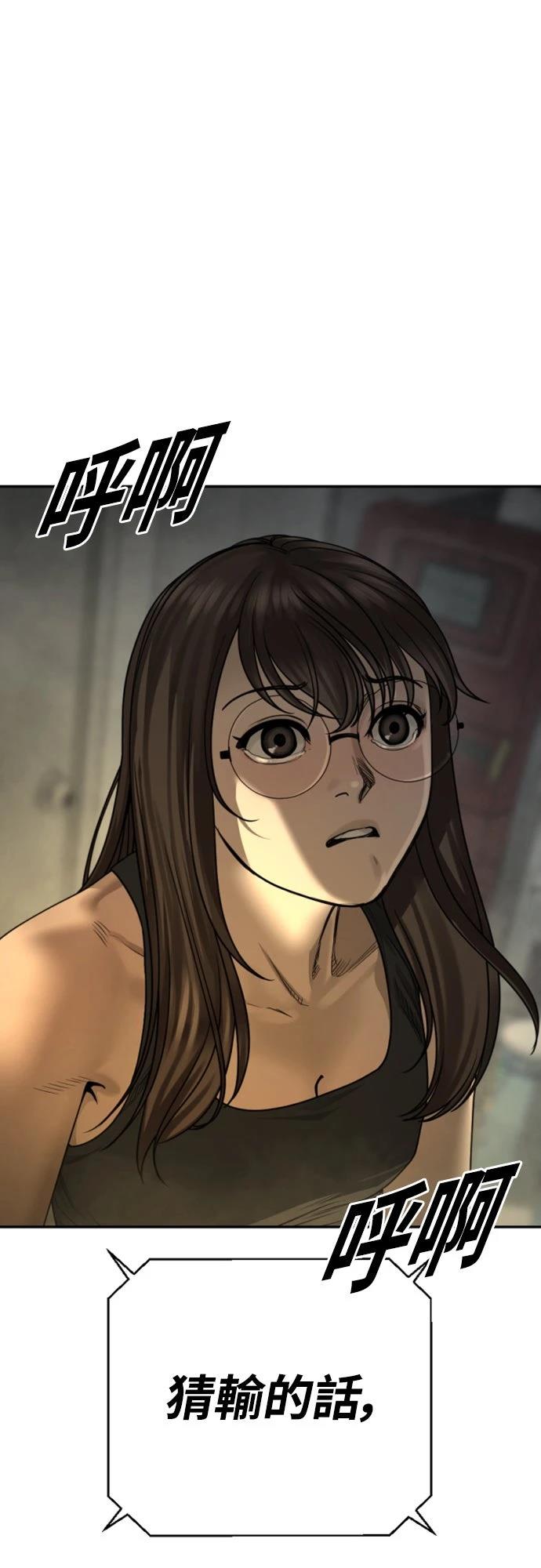 第14话19
