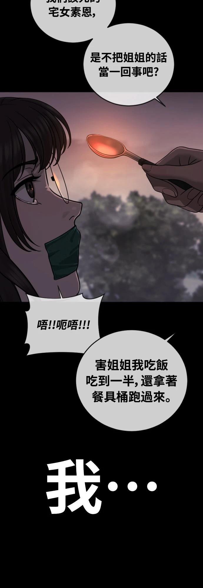 第14话2
