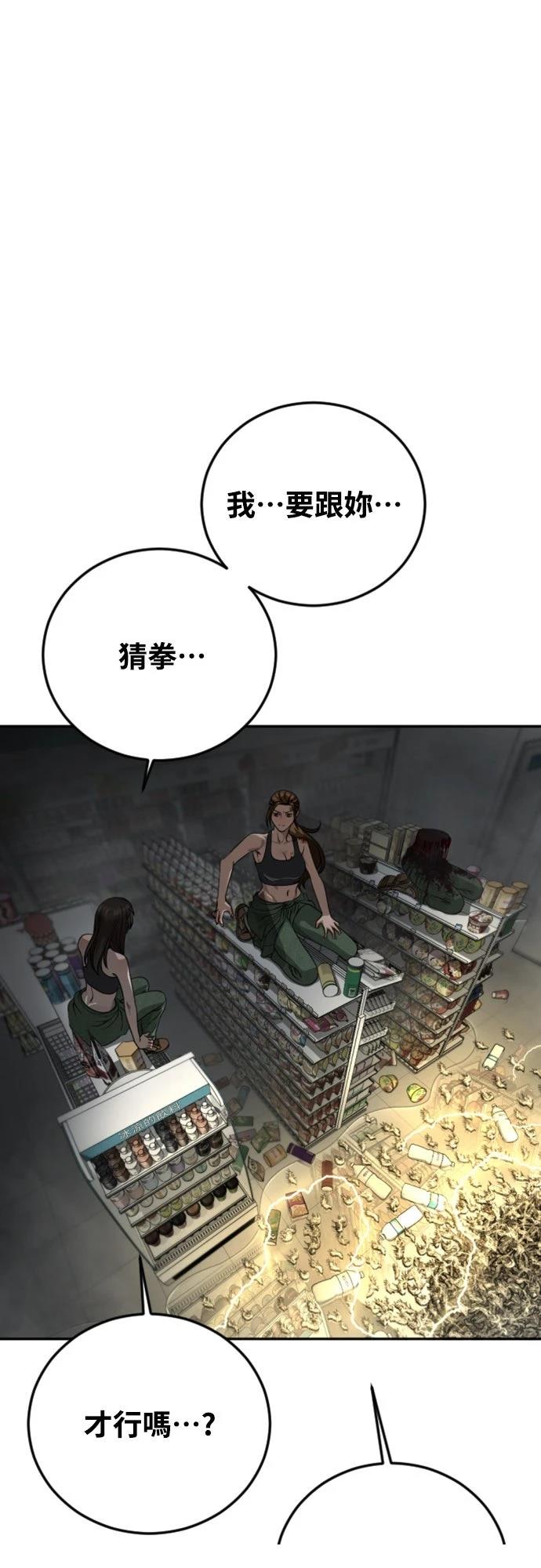 第14话23