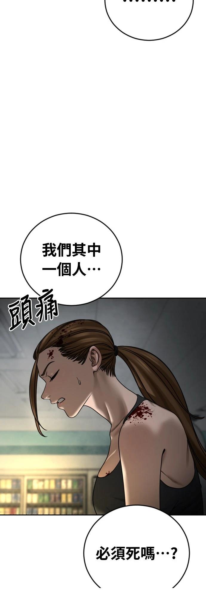 第14话24