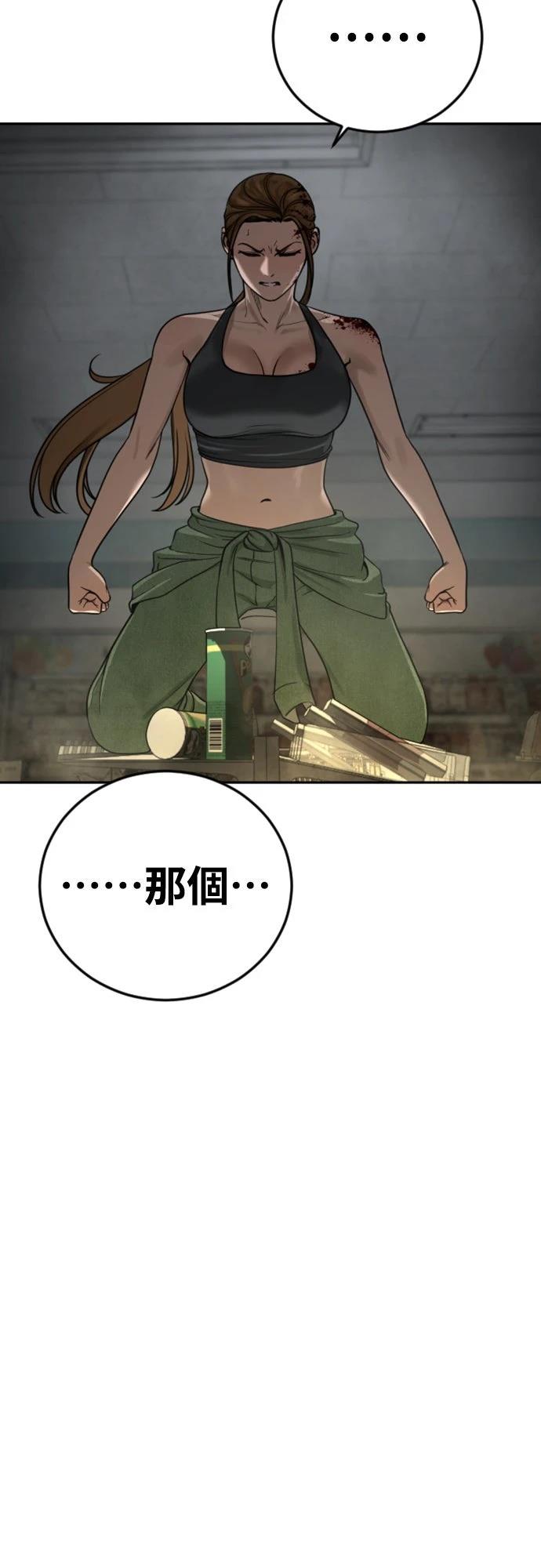 第14话27