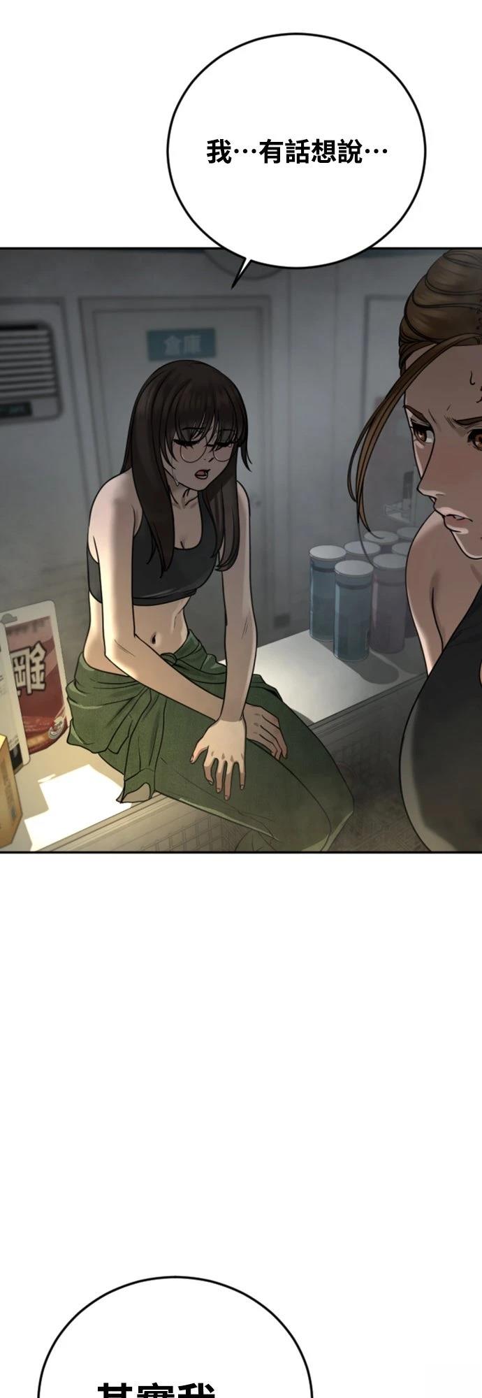 第14话28