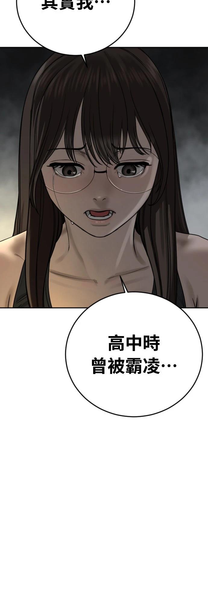 第14话29