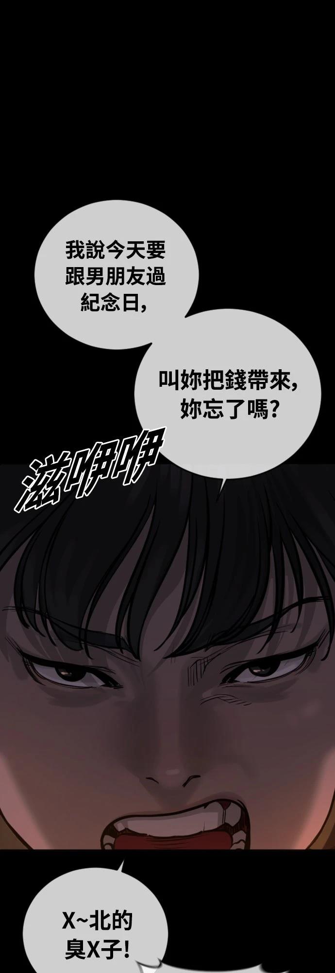 第14话3