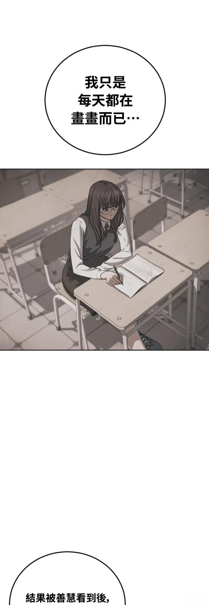 第14话30