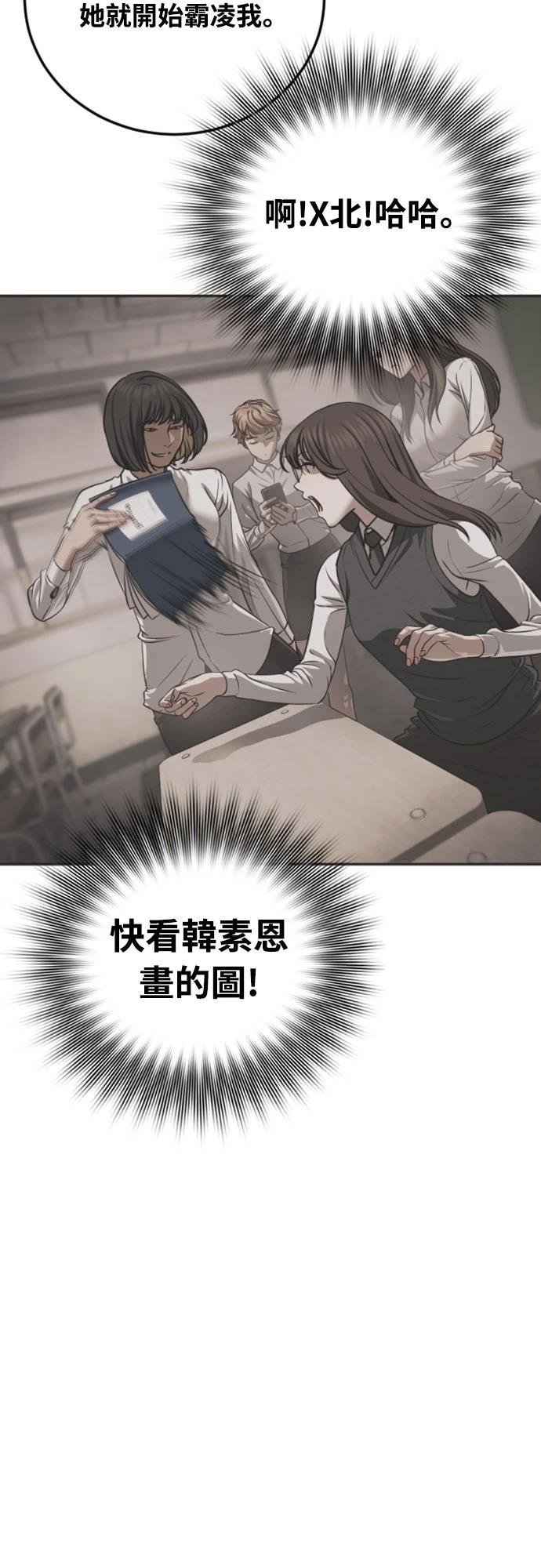 第14话31