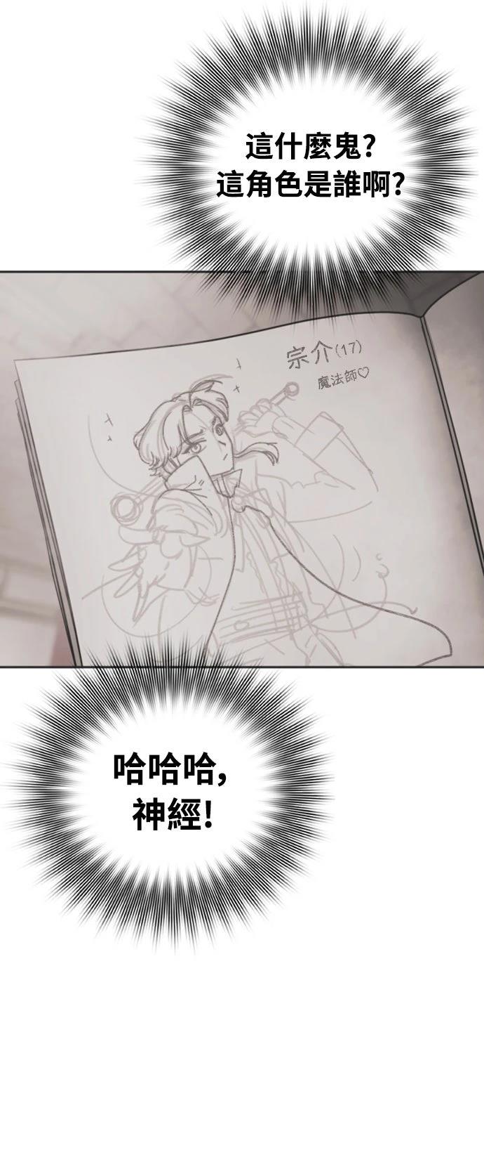 第14话32