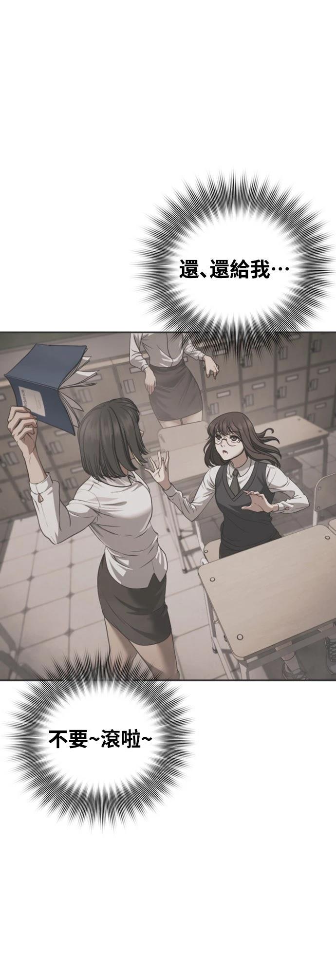 第14话33