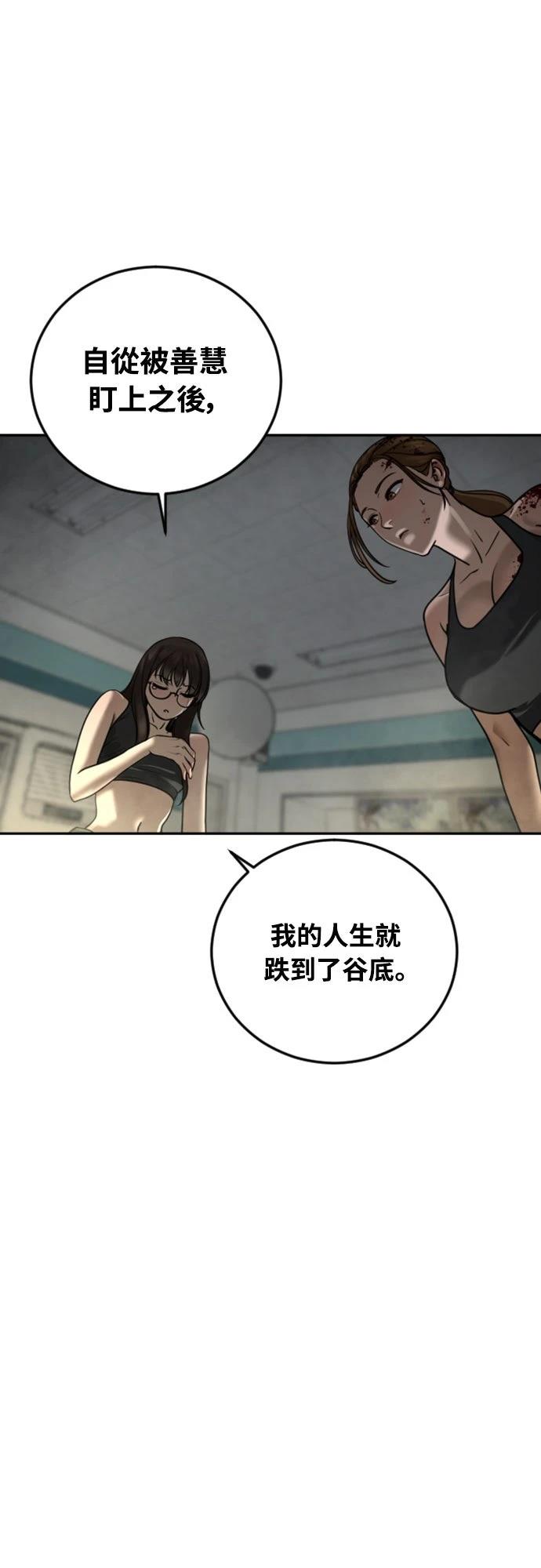 第14话34