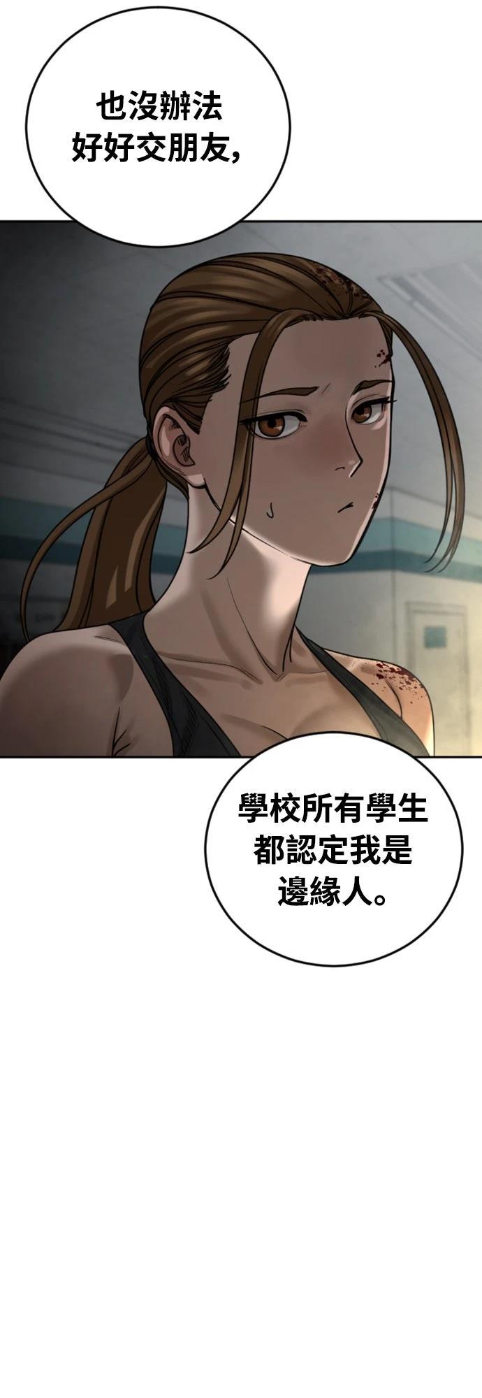 第14话35