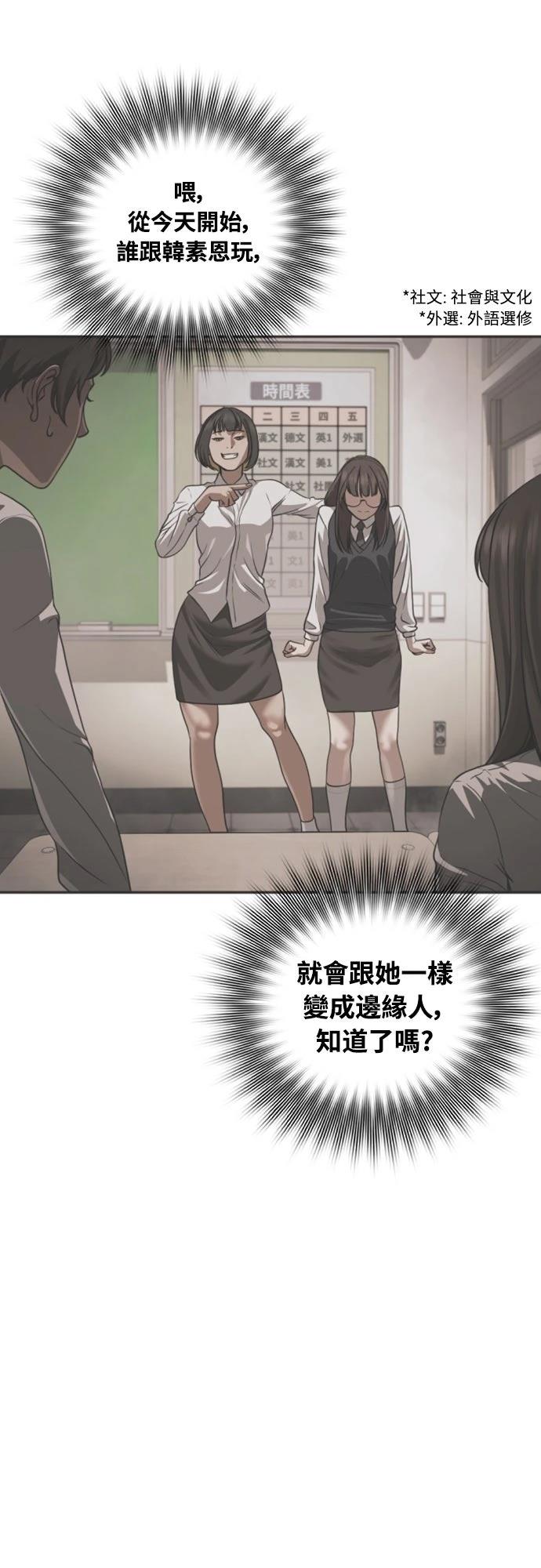 第14话36