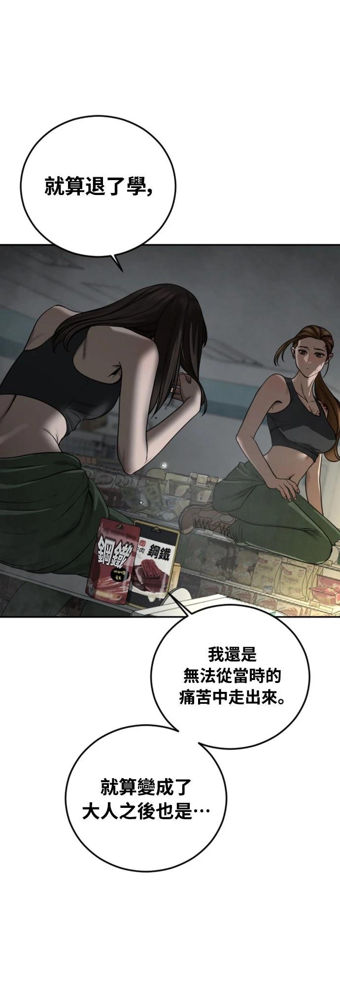 第14话37