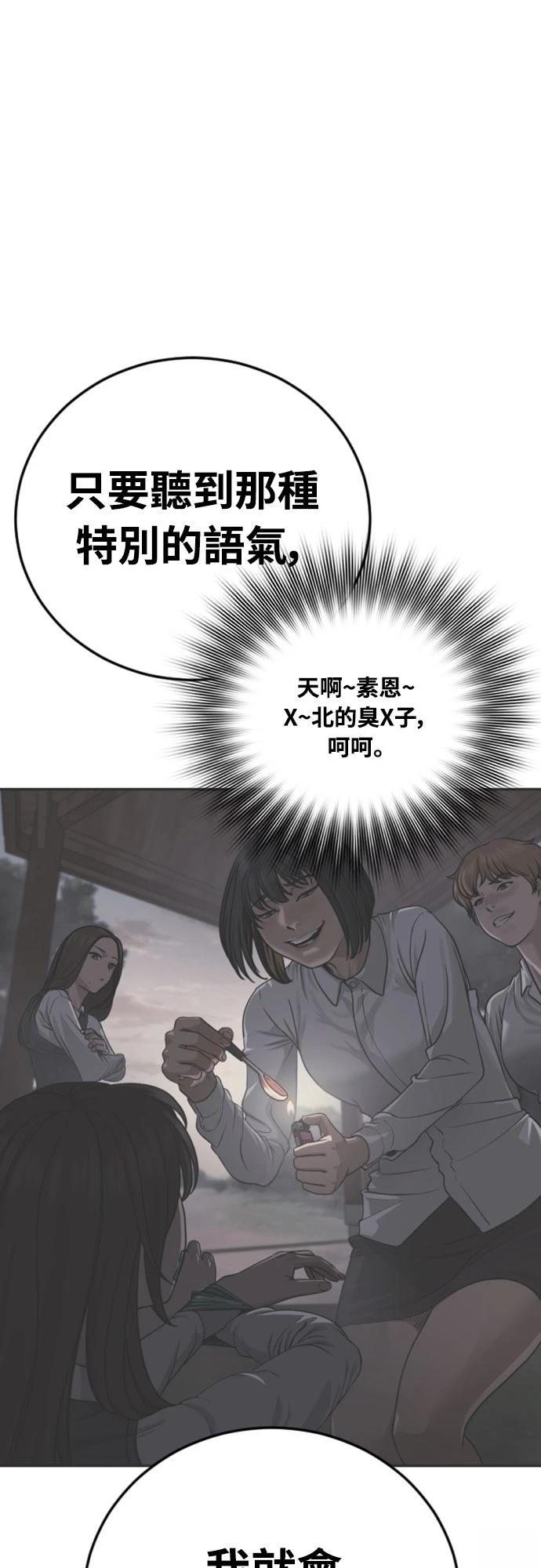第14话38