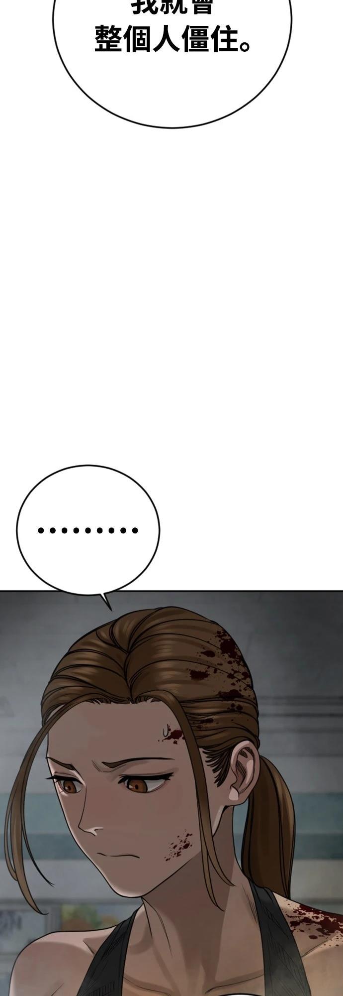 第14话39