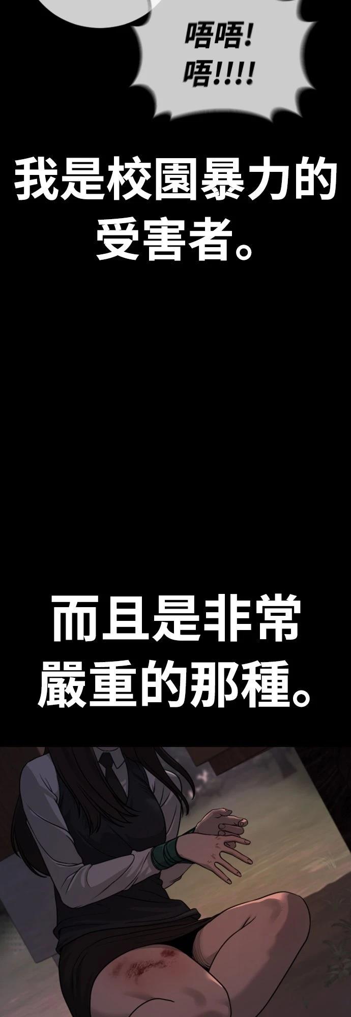 第14话4