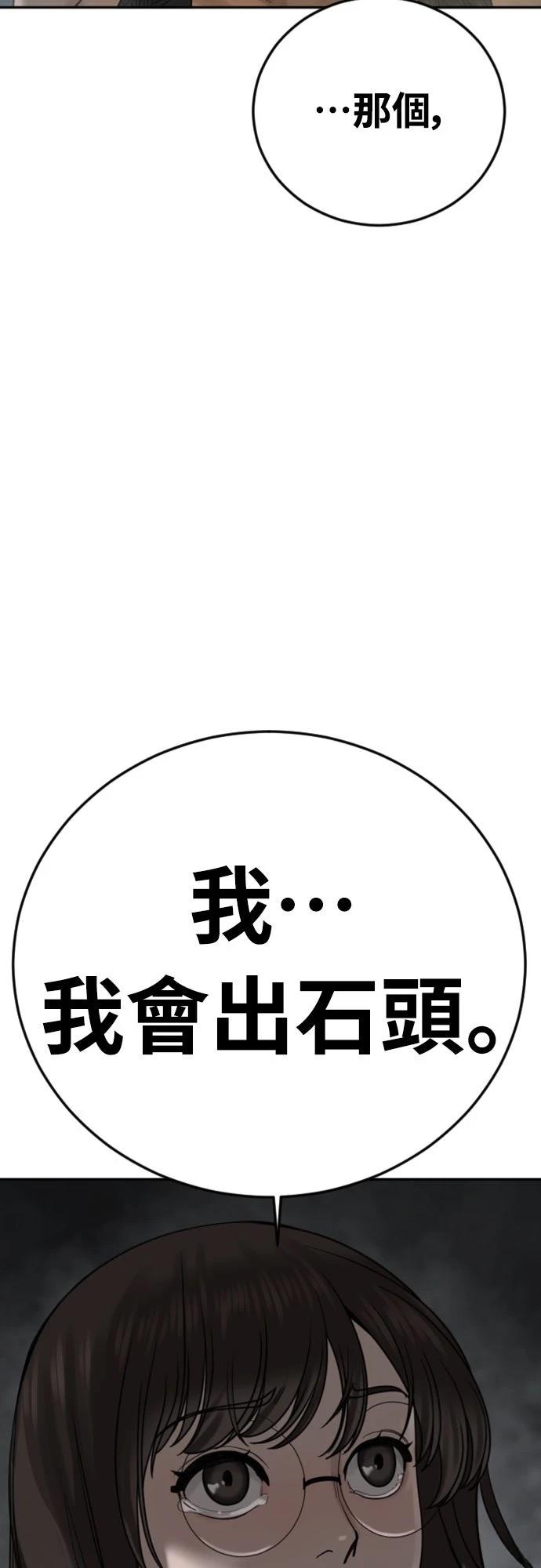 第14话40