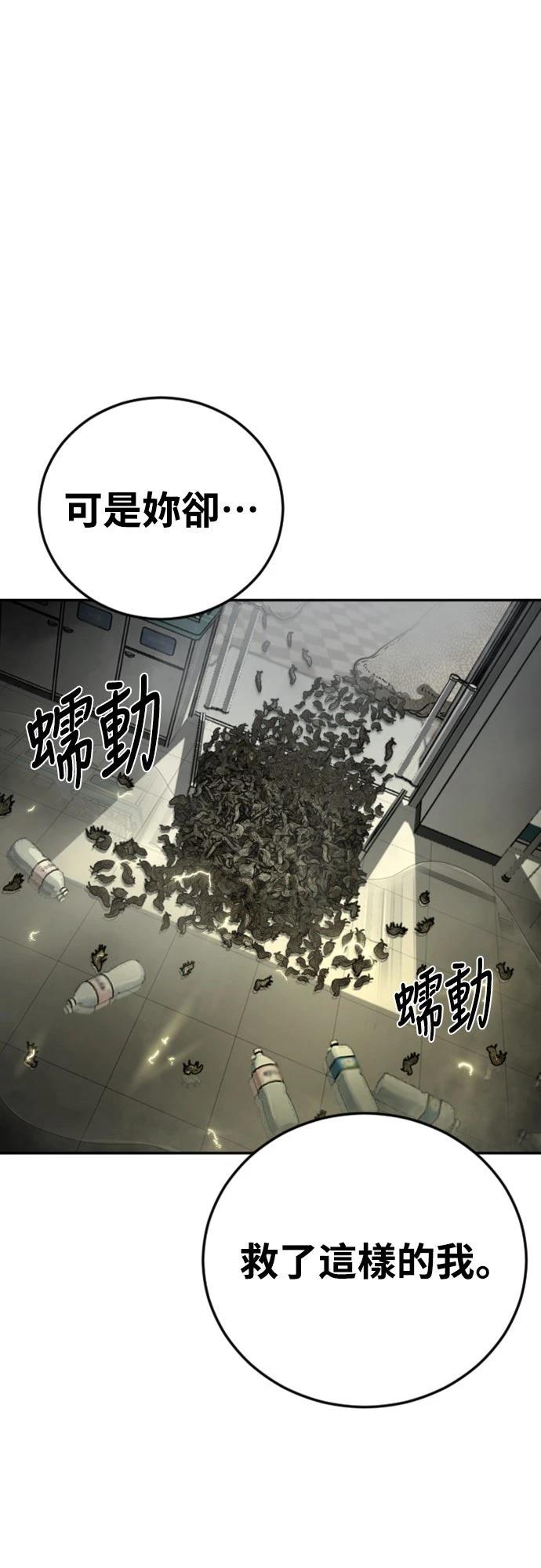 第14话44