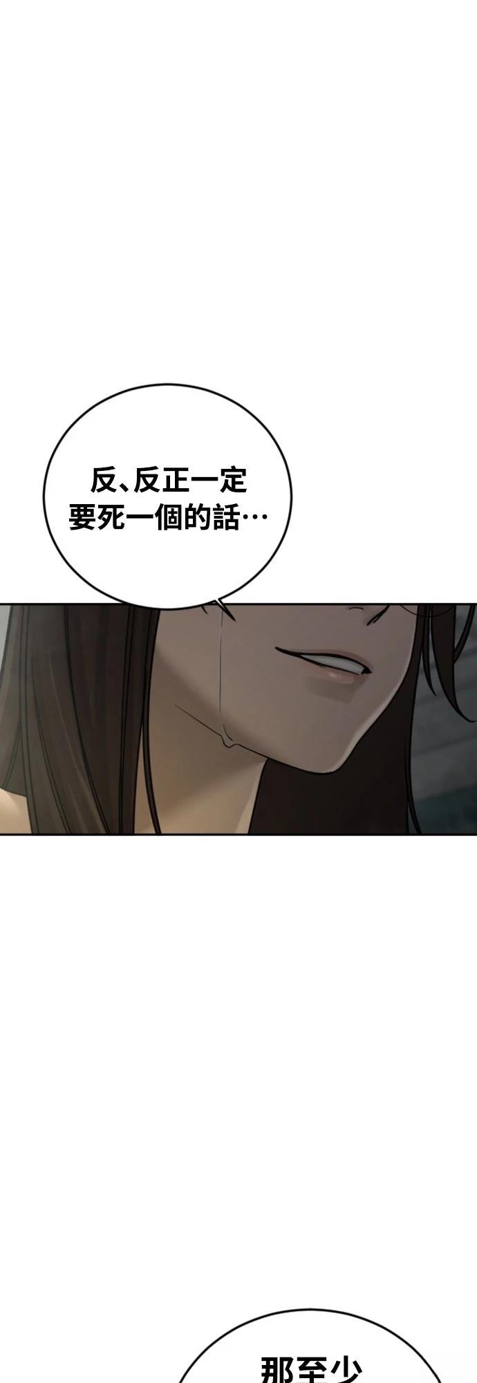 第14话45