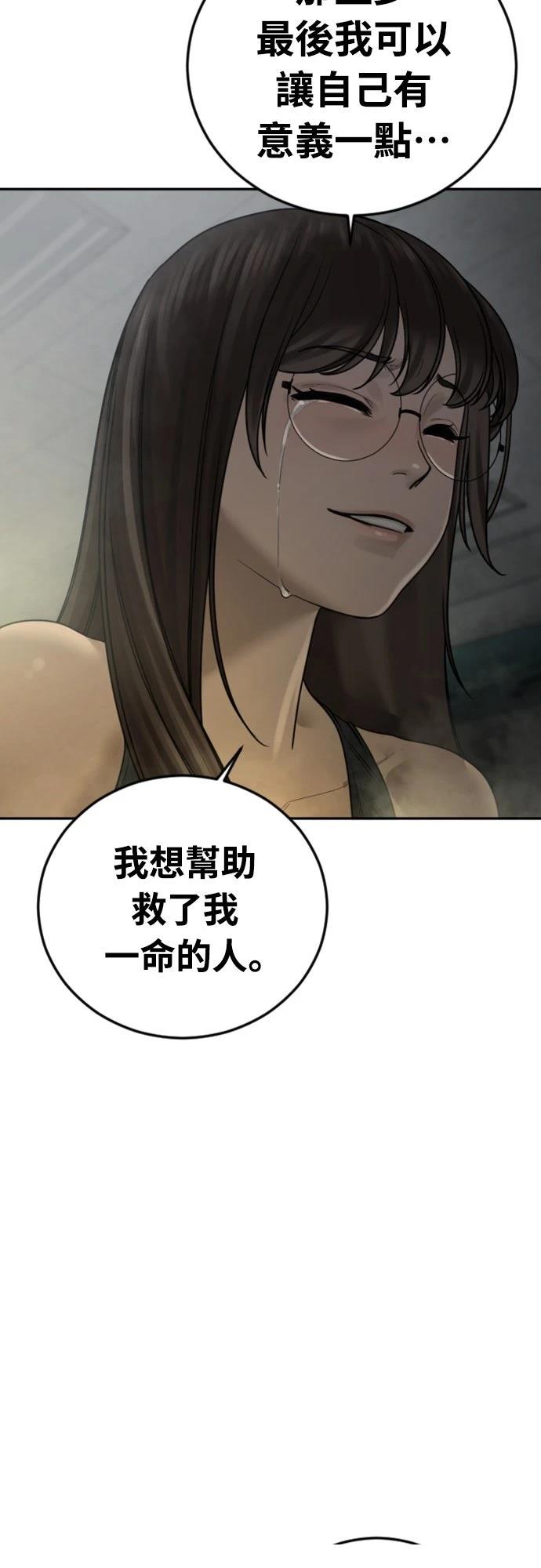第14话46