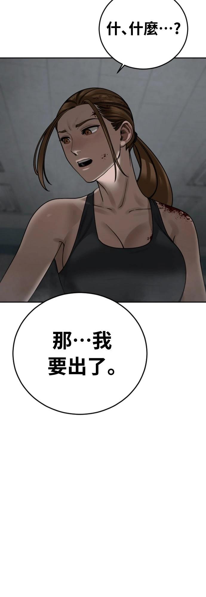 第14话47