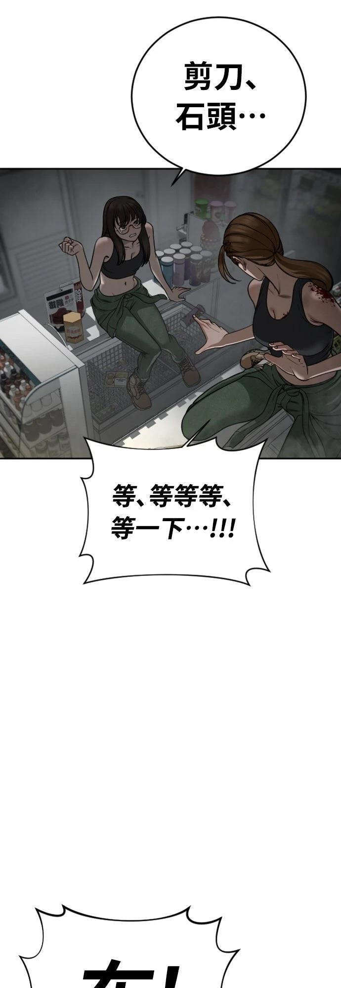 第14话48