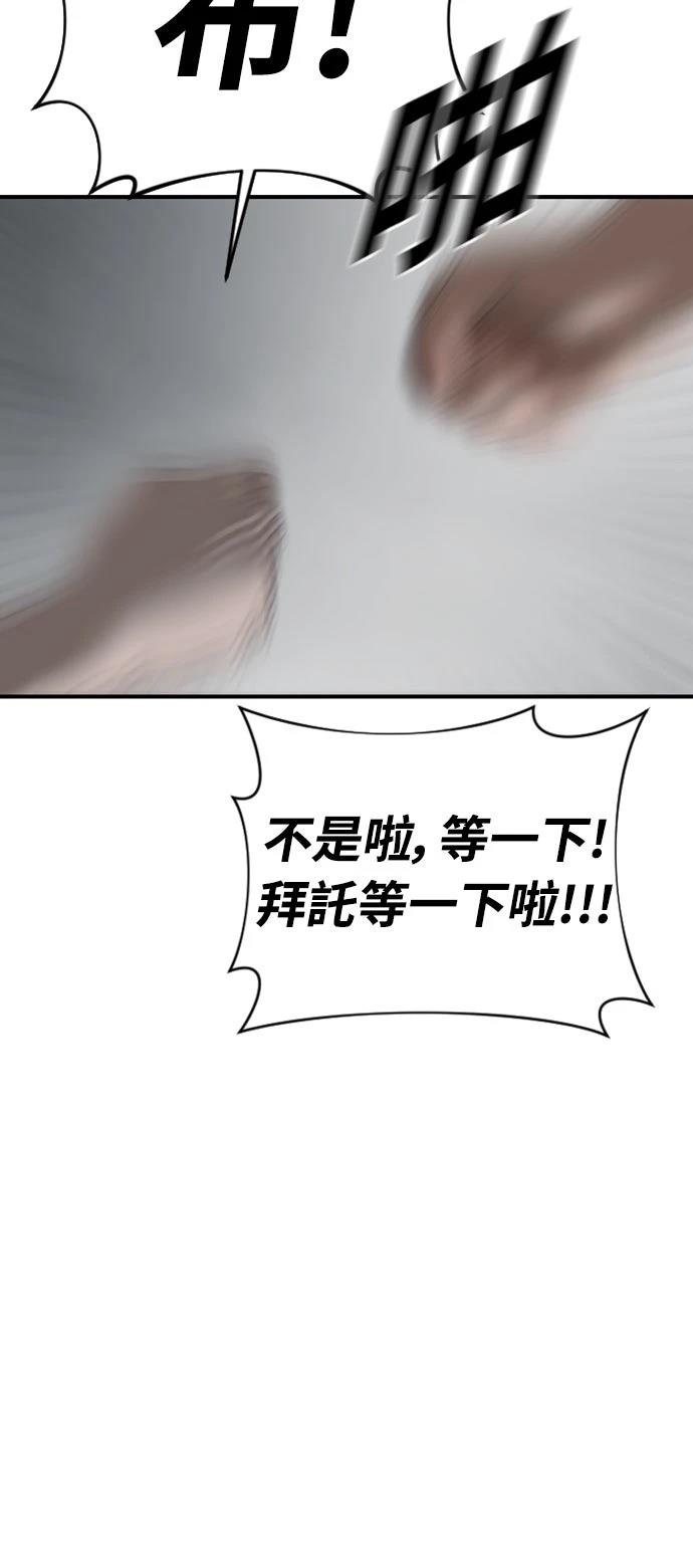 第14话49