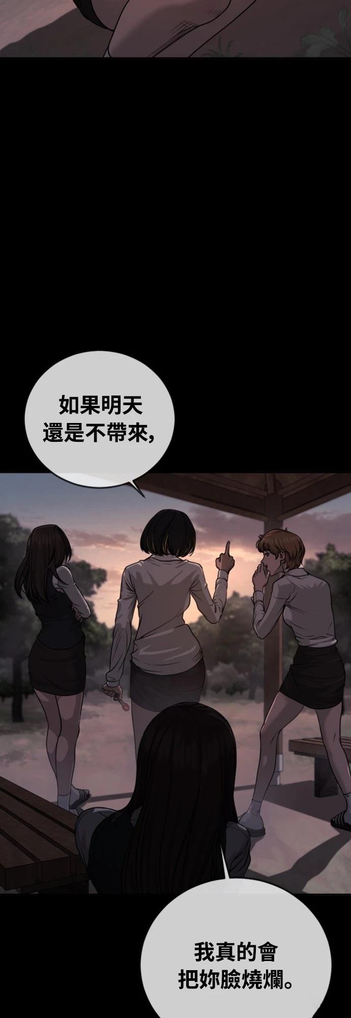 第14话5