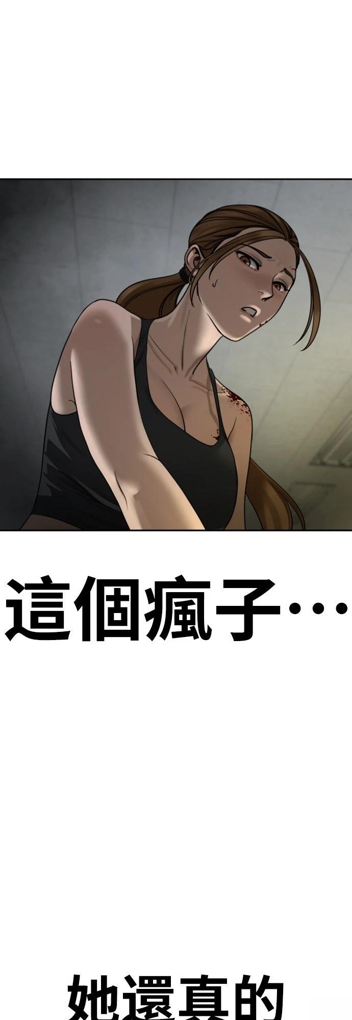 第14话50