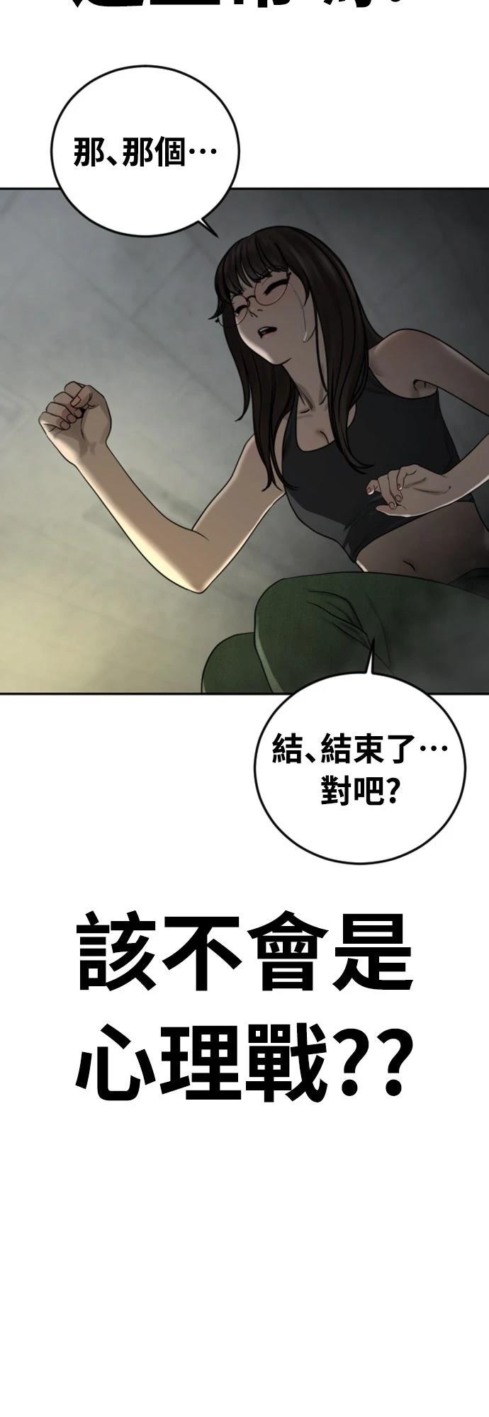 第14话52