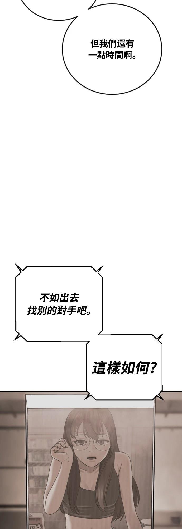 第14话56