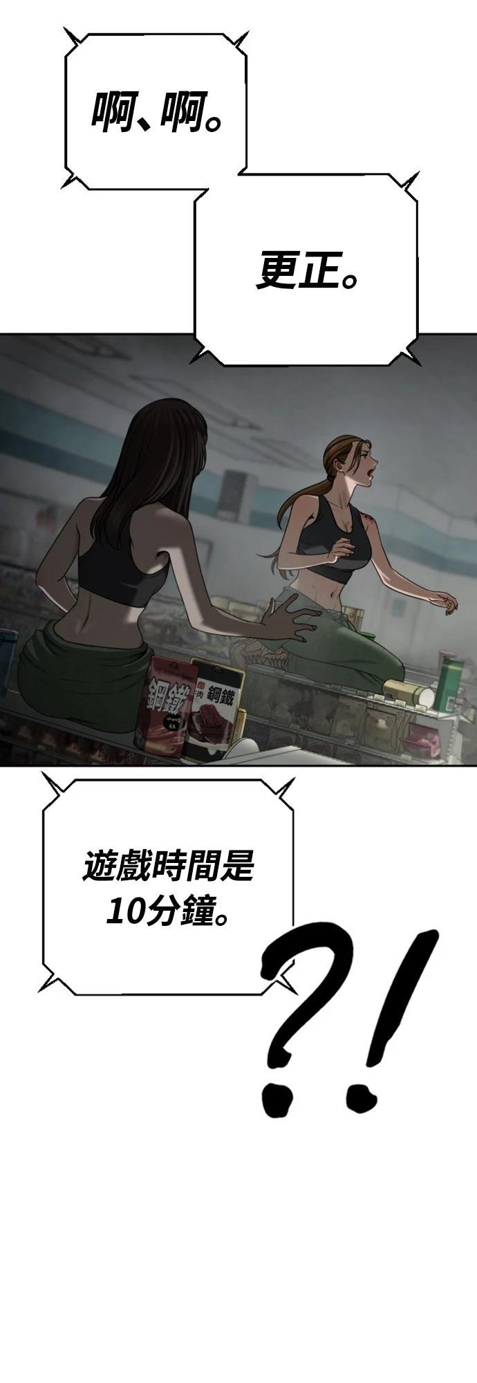 第14话59