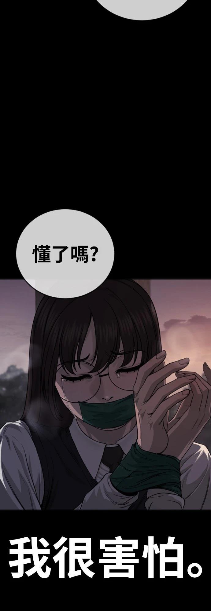 第14话6