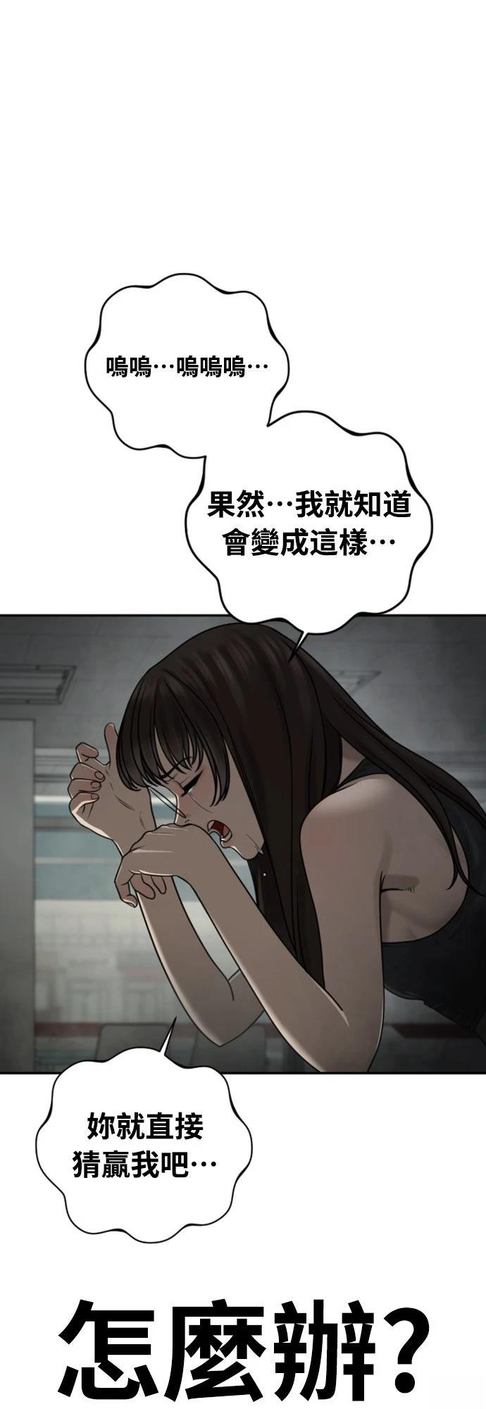 第14话62