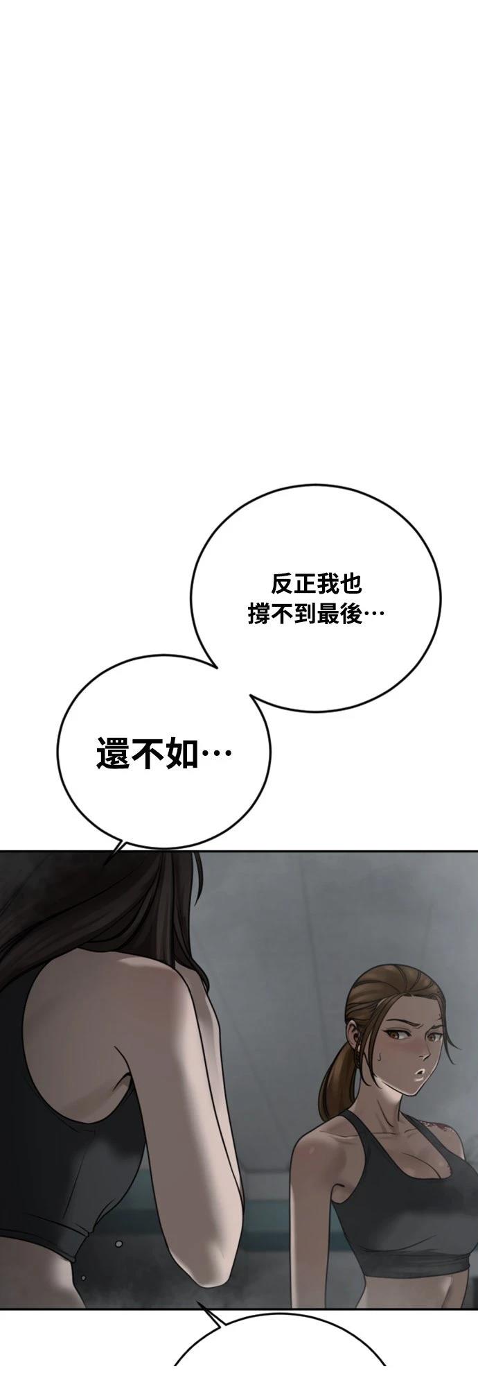 第14话63