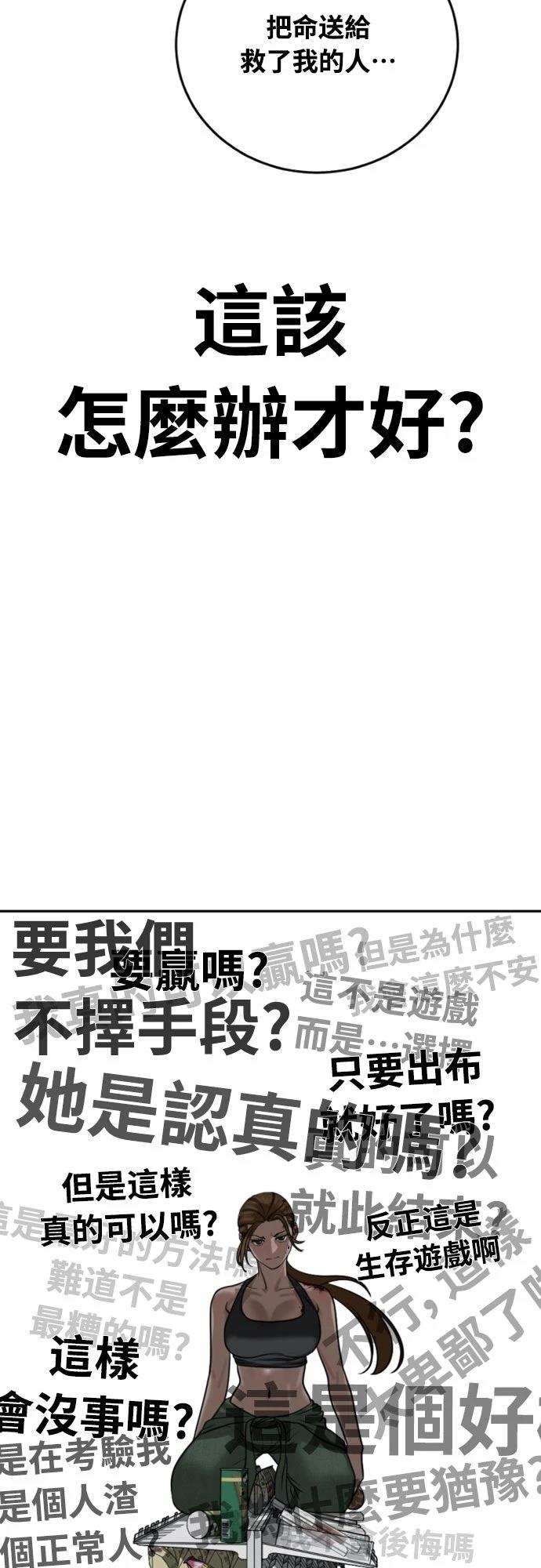 第14话64