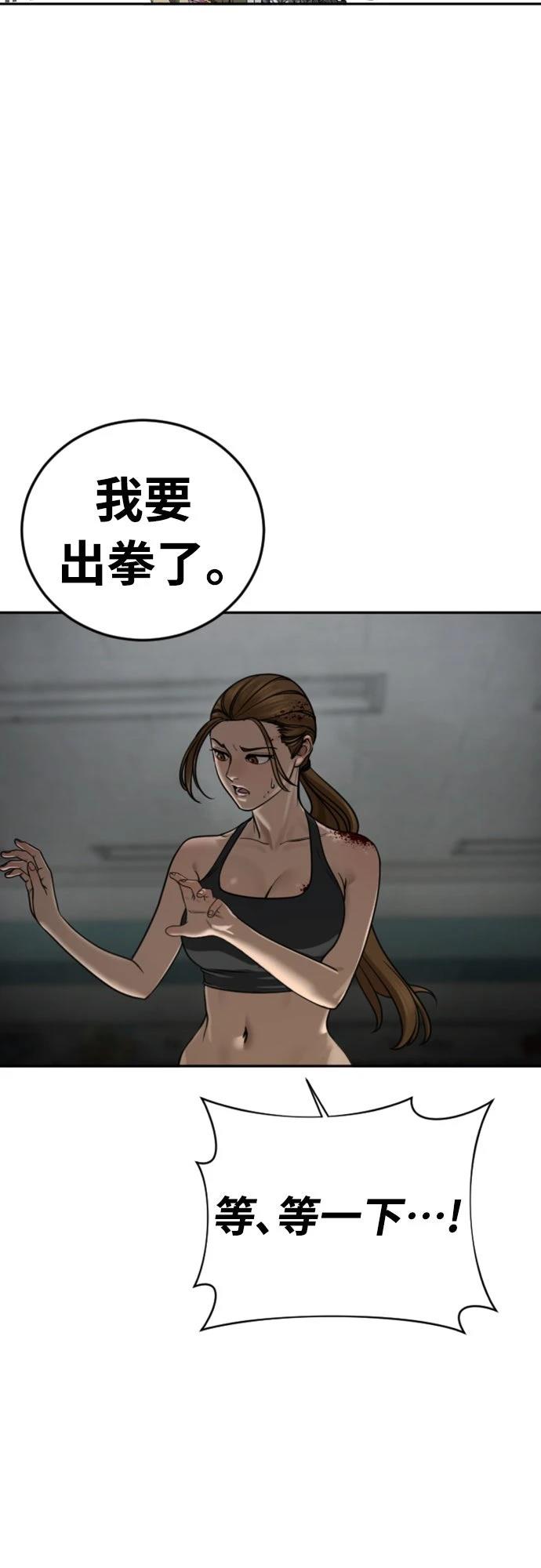 第14话65