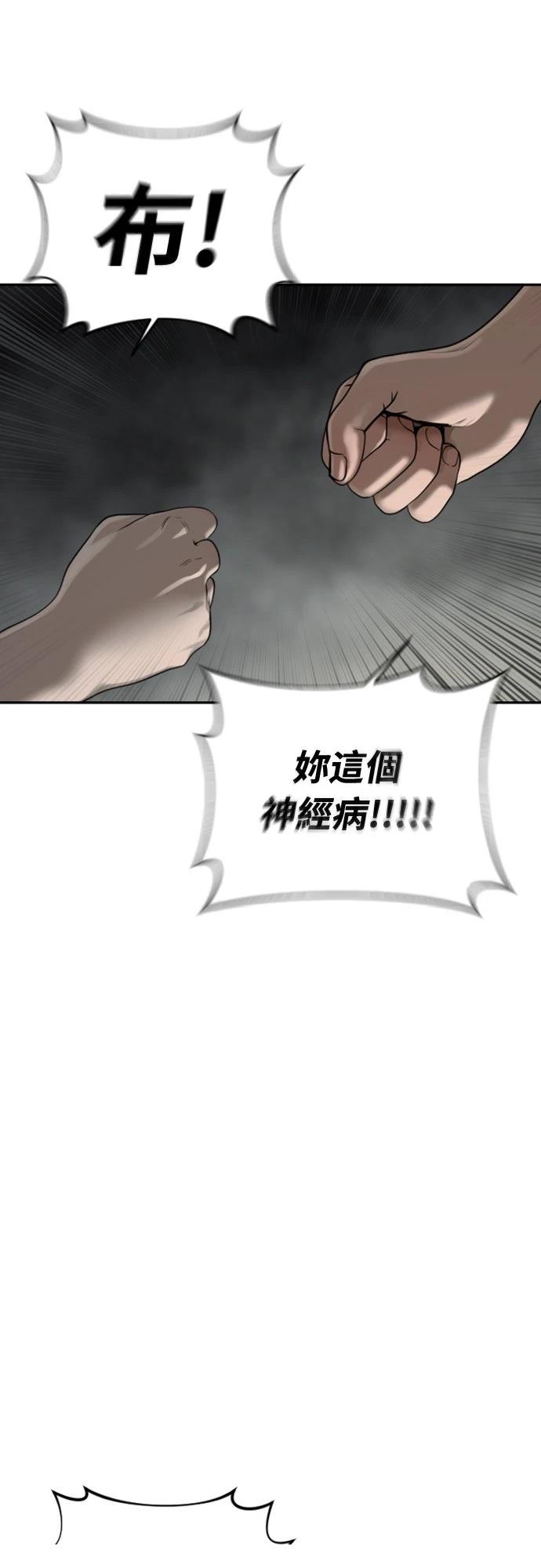 第14话68